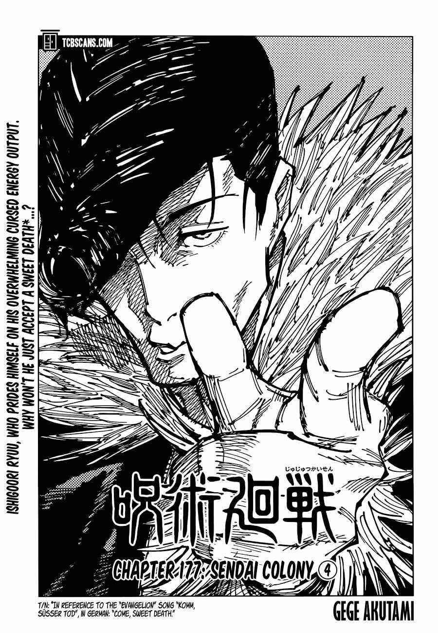 Jujutsu Kaisen Chapter 177 image 01